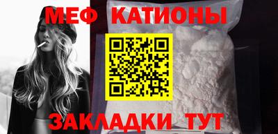 меф VHQ Ирбит