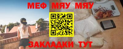 меф VHQ Ирбит