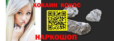 марки lsd Ипатово