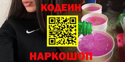 марки lsd Ипатово