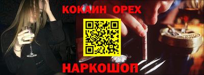меф VHQ Ирбит