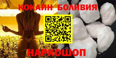 кокаин премиум Изобильный
