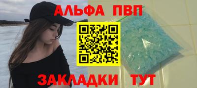 меф VHQ Ирбит