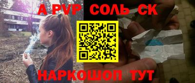 меф VHQ Ирбит