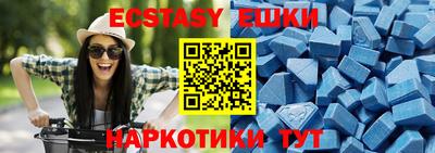меф VHQ Ирбит