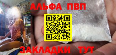 кокаин премиум Изобильный