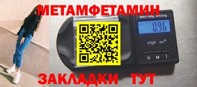 марки lsd Ипатово
