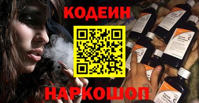 марки lsd Ипатово