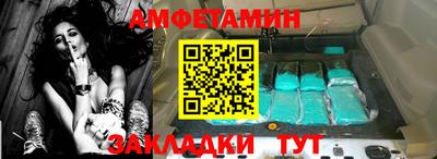 меф VHQ Ирбит