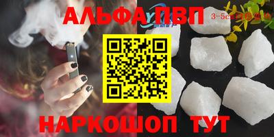 кокаин премиум Изобильный