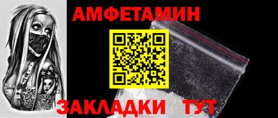 меф VHQ Ирбит