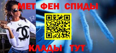 марки lsd Ипатово