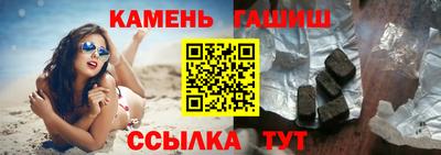 марки lsd Ипатово