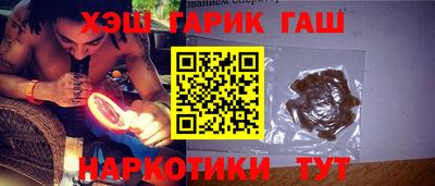 марки lsd Ипатово