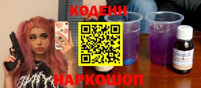 кокаин премиум Изобильный