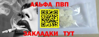 марки lsd Ипатово