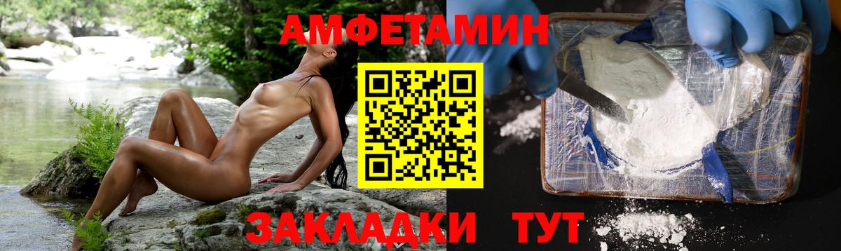 Камышлов  МЕТАМФЕТАМИН мет  Вход с VPN 